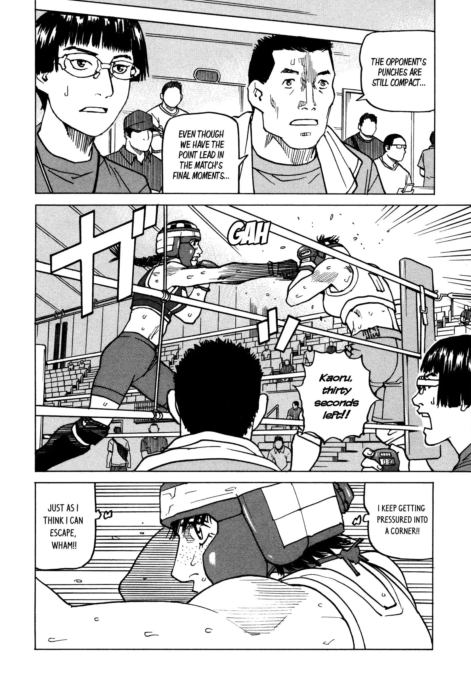 All-Rounder Meguru Chapter 141 20